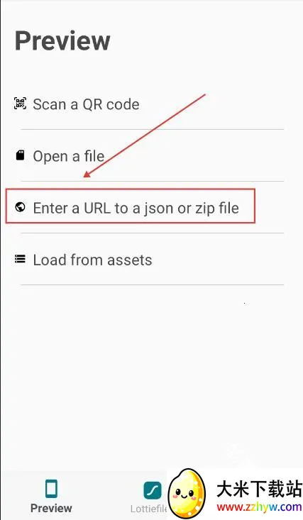 Lottie(������������)