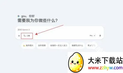 nano banana 22026���°汾