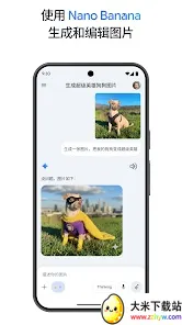 nano banana 22026���°汾v1.0.1 �ٷ������ͼ