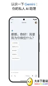 nano banana 22026���°汾v1.0.1 �ٷ������ͼ