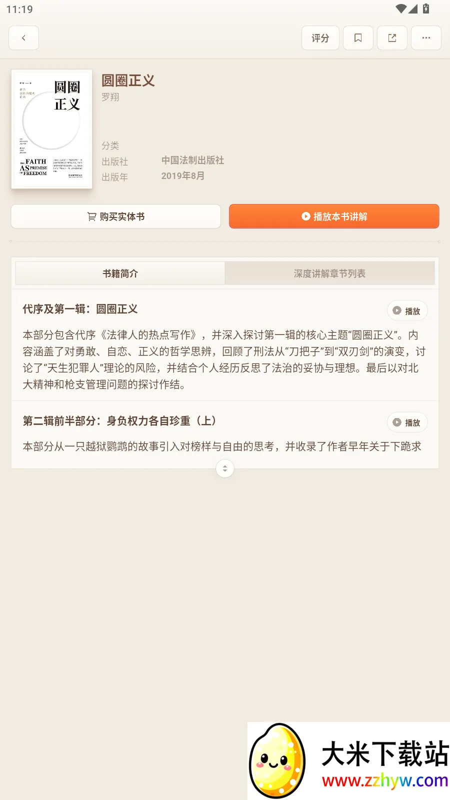 һ������2026���ذ�װ