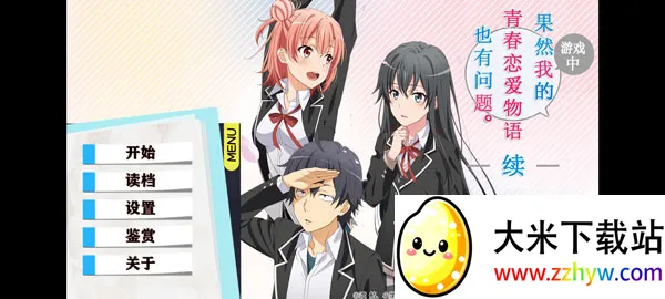 �ҵ��ഺ���������Ȼ��������(�ҵ��ഺ����������)v1.2 �ֻ����ͼ