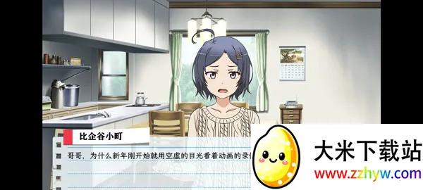 �ҵ��ഺ���������Ȼ��������(�ҵ��ഺ����������)v1.2 �ֻ����ͼ