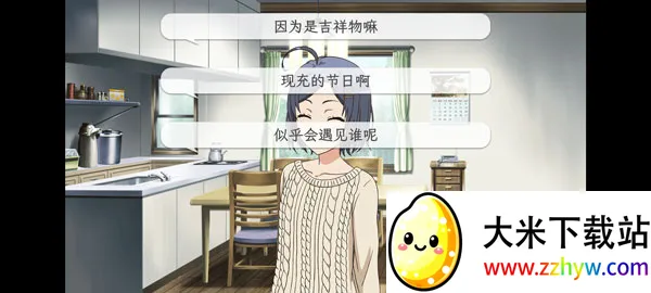 �ҵ��ഺ���������Ȼ��������(�ҵ��ഺ����������)v1.2 �ֻ����ͼ