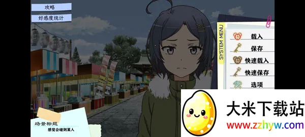 �ҵ��ഺ���������Ȼ��������(�ҵ��ഺ����������)v1.2 �ֻ����ͼ