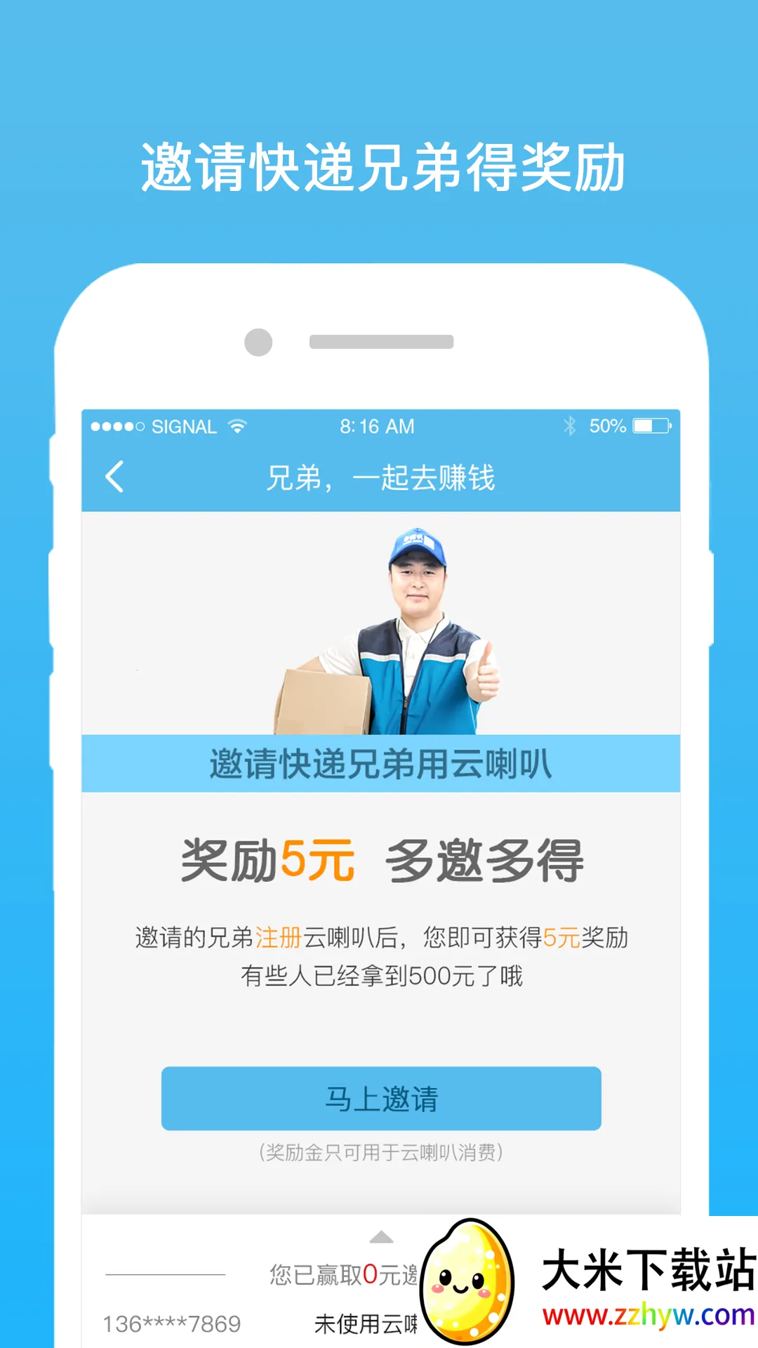 ������(���֪ͨ����)v4.9.42 ��Ѱ��ͼ