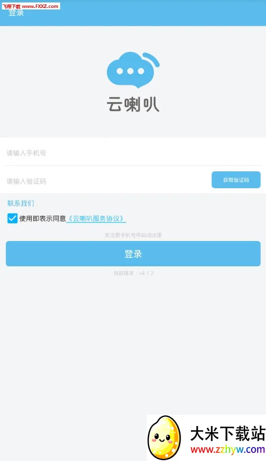 ������(���֪ͨ����)