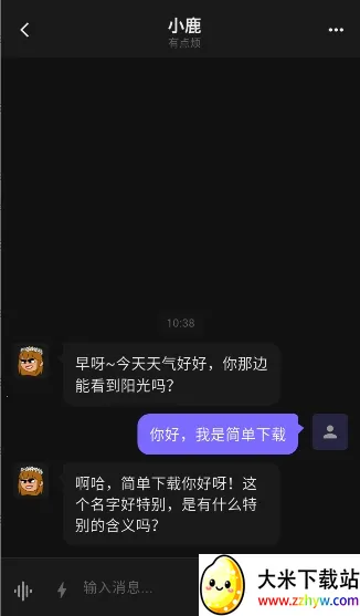 ����ai(AI����������)v1.5.0 �ٷ������ͼ