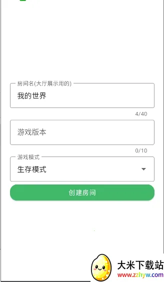 ���Ұ��������������2026�ٷ����°汾v2.0622 ��׿���ͼ