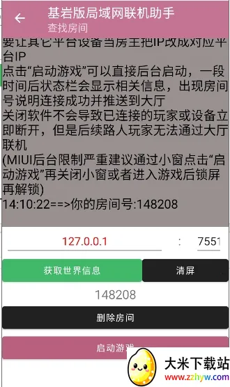 ���Ұ��������������2026�ٷ����°汾