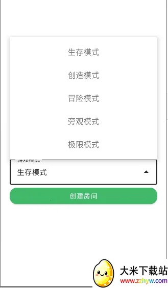 ���Ұ��������������2026�ٷ����°汾v2.0622 ��׿���ͼ