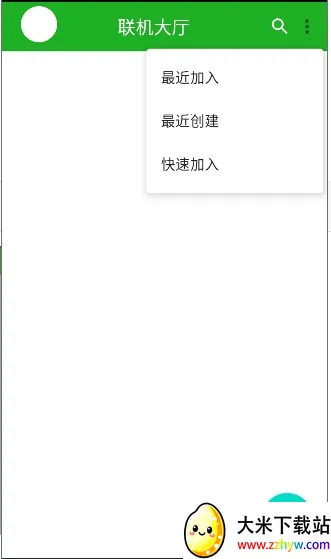 ���Ұ��������������2026�ٷ����°汾v2.0622 ��׿���ͼ