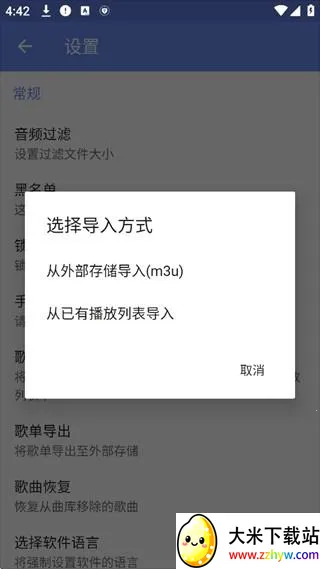 APlayer(���ֲ�����)