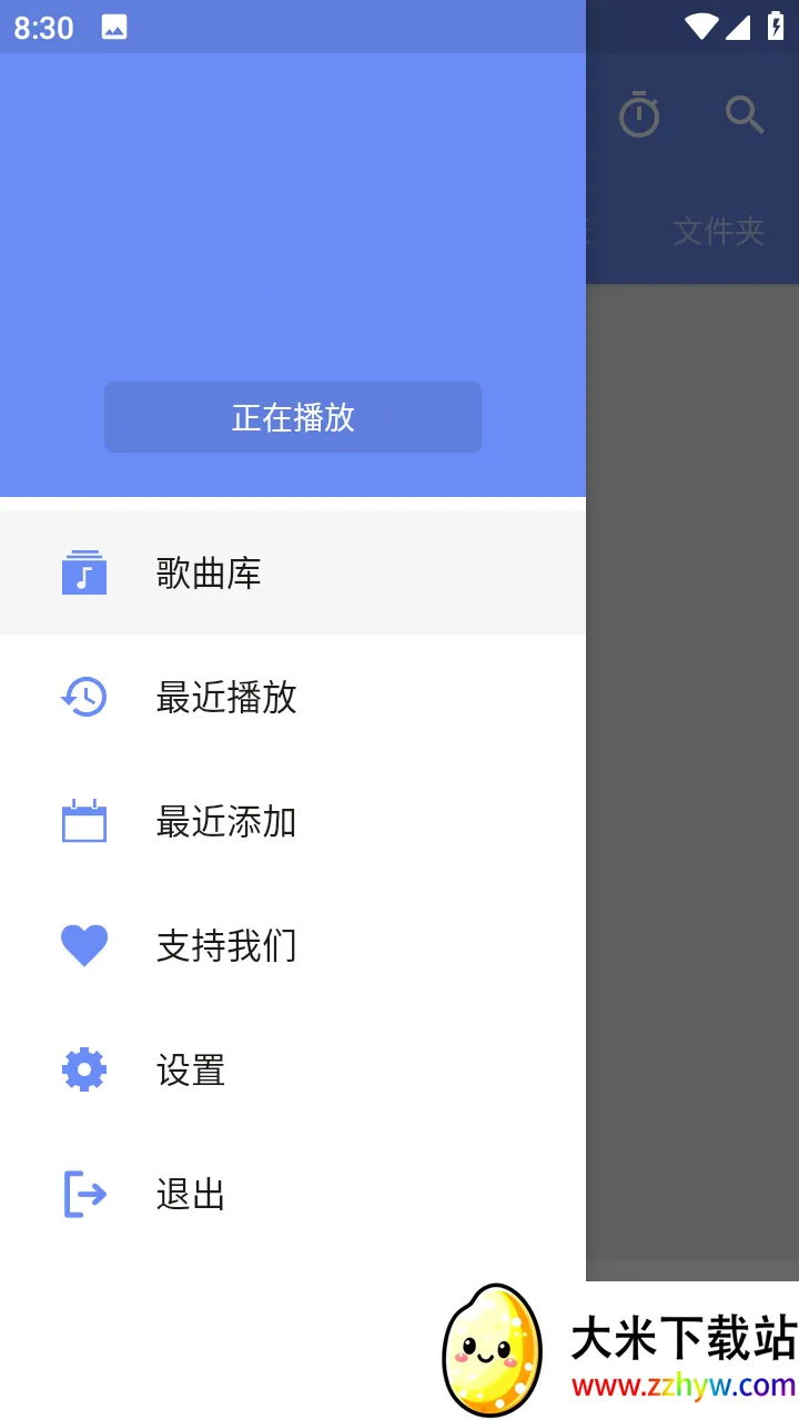 APlayer(���ֲ�����)v2.0.8.0 ��Ѱ��ͼ