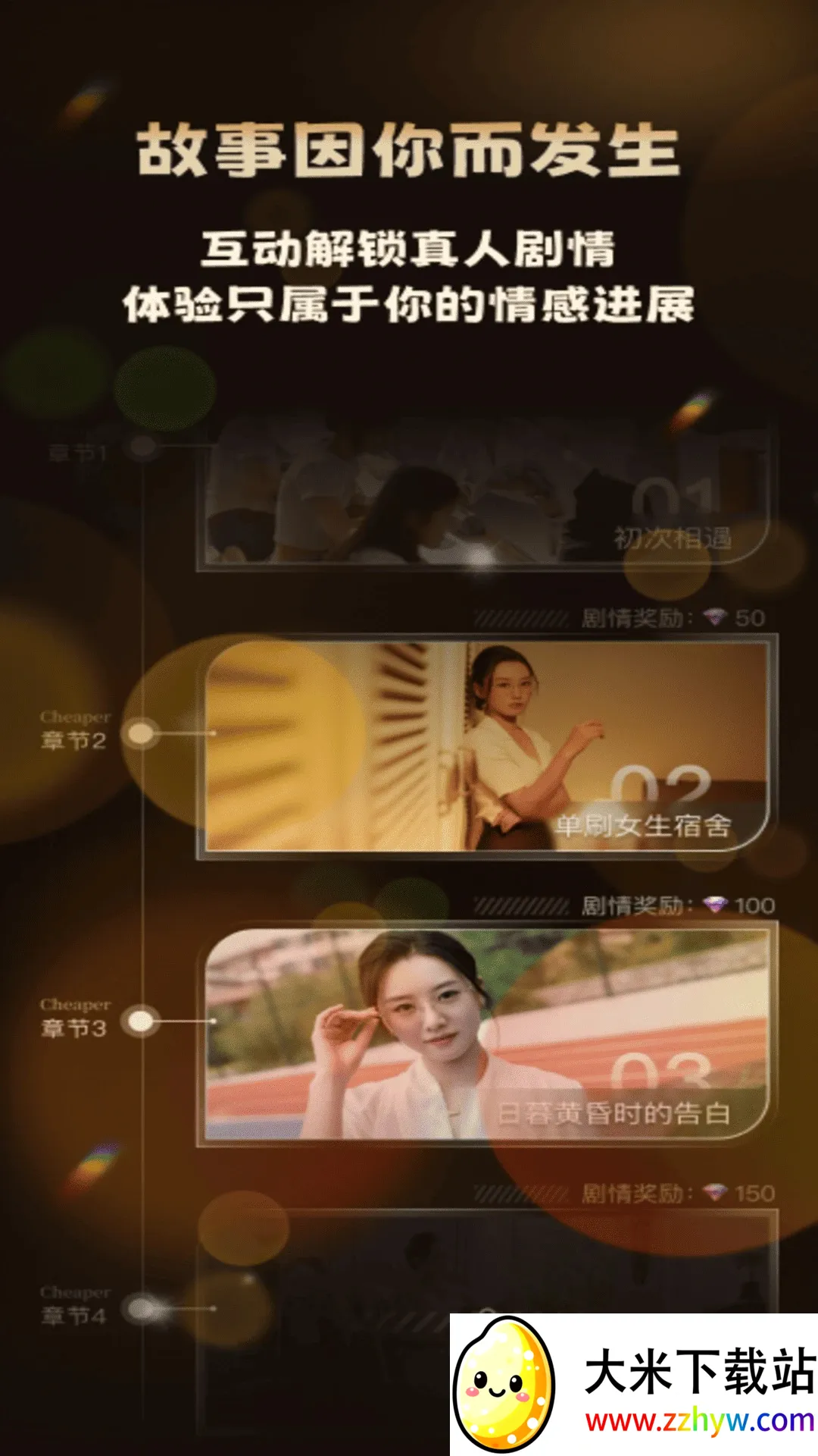 ����ǰ�׿���ֻ���v1.0.1 ��׿���ͼ