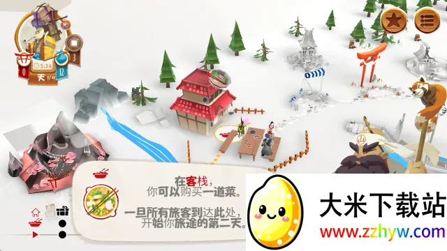 ������(����������Ϸ)