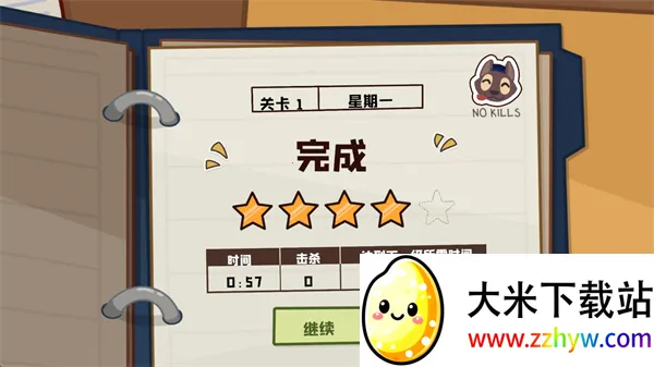 ������๤(��ള����Ϸ)