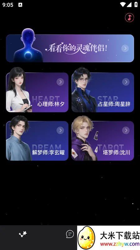 �ǲ�ai(��������Ϸ)v1.3.2 �ٷ������ͼ