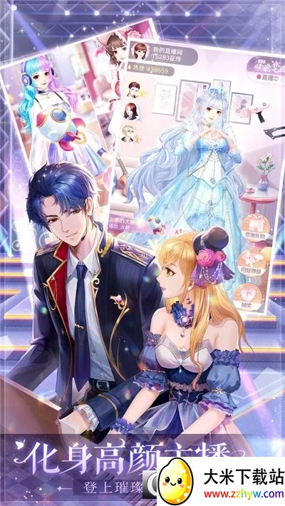 ��ʧ�Ĺ켣(����������װ��Ϸ)v1.1.2 �ֻ����ͼ