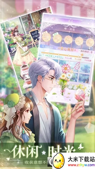 ��ʧ�Ĺ켣(����������װ��Ϸ)v1.1.2 �ֻ����ͼ