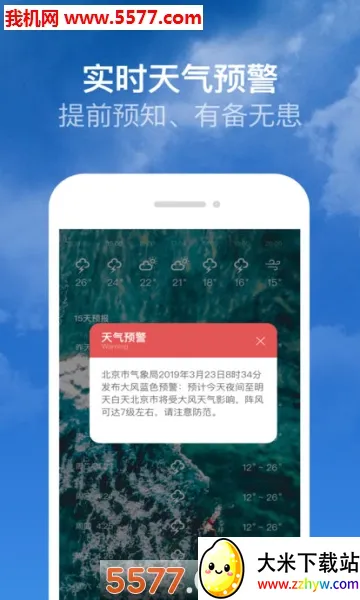 ������(��������Ԥ��)v1.6.1.2 ��׿���ͼ