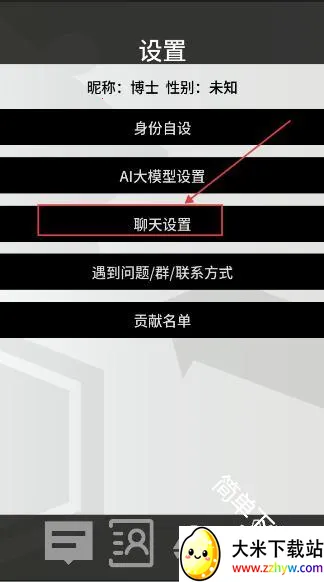 �޵µ�ͨѶ��(���շ���������)