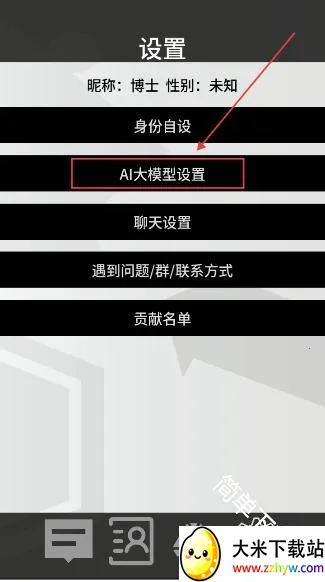 �޵µ�ͨѶ��(���շ���������)