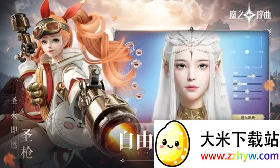 ħ֮����(������������)v4.0.8 �ֻ����ͼ