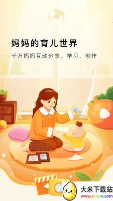 MommyBook(������������)