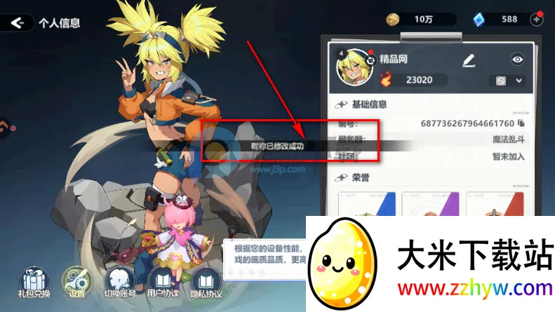 ħ������2026�ٷ����°汾