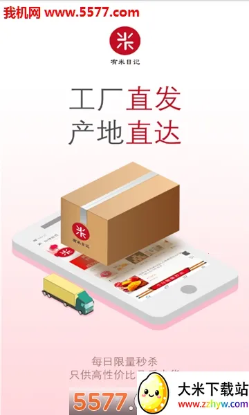 �����ռ�(�Ź���������)v5.5.3 ��׿���ͼ