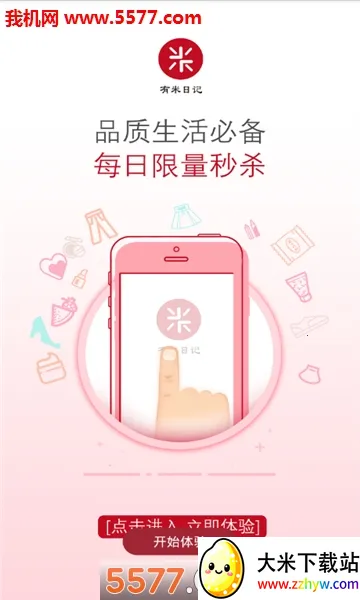 �����ռ�(�Ź���������)v5.5.3 ��׿���ͼ