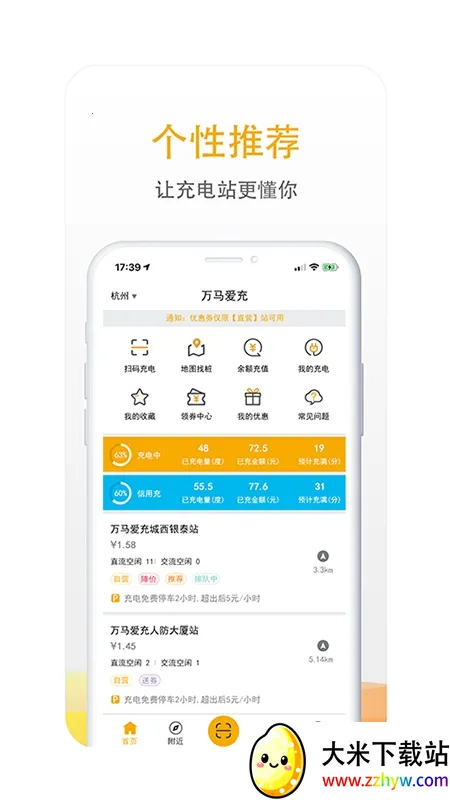 �������������ֻ���v7.1.6 ��׿���ͼ