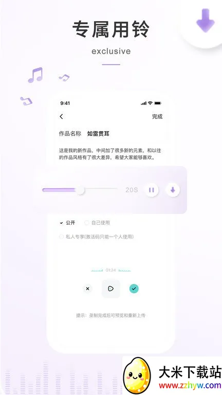 �տ���2026���°汾v6.5.6 �ֻ����ͼ