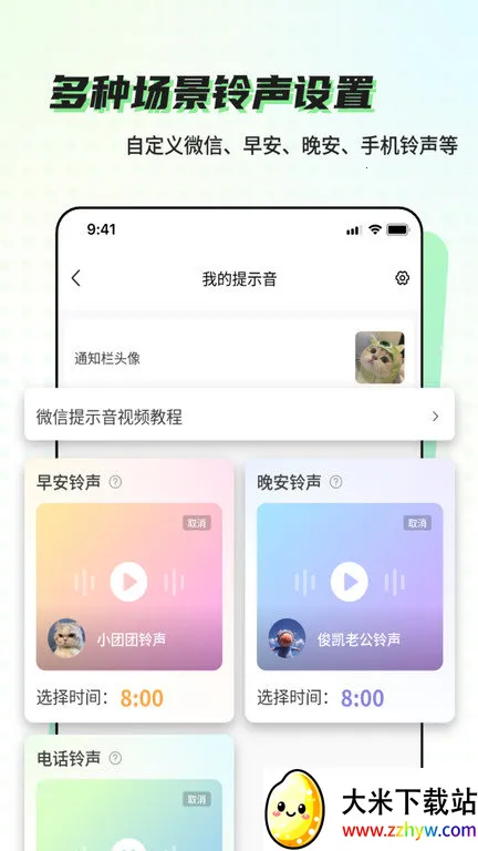 �տ���2026���°汾v6.5.6 �ֻ����ͼ