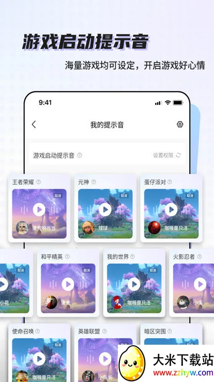 �տ���2026���°汾v6.5.6 �ֻ����ͼ