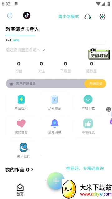 �տ���2026���°汾