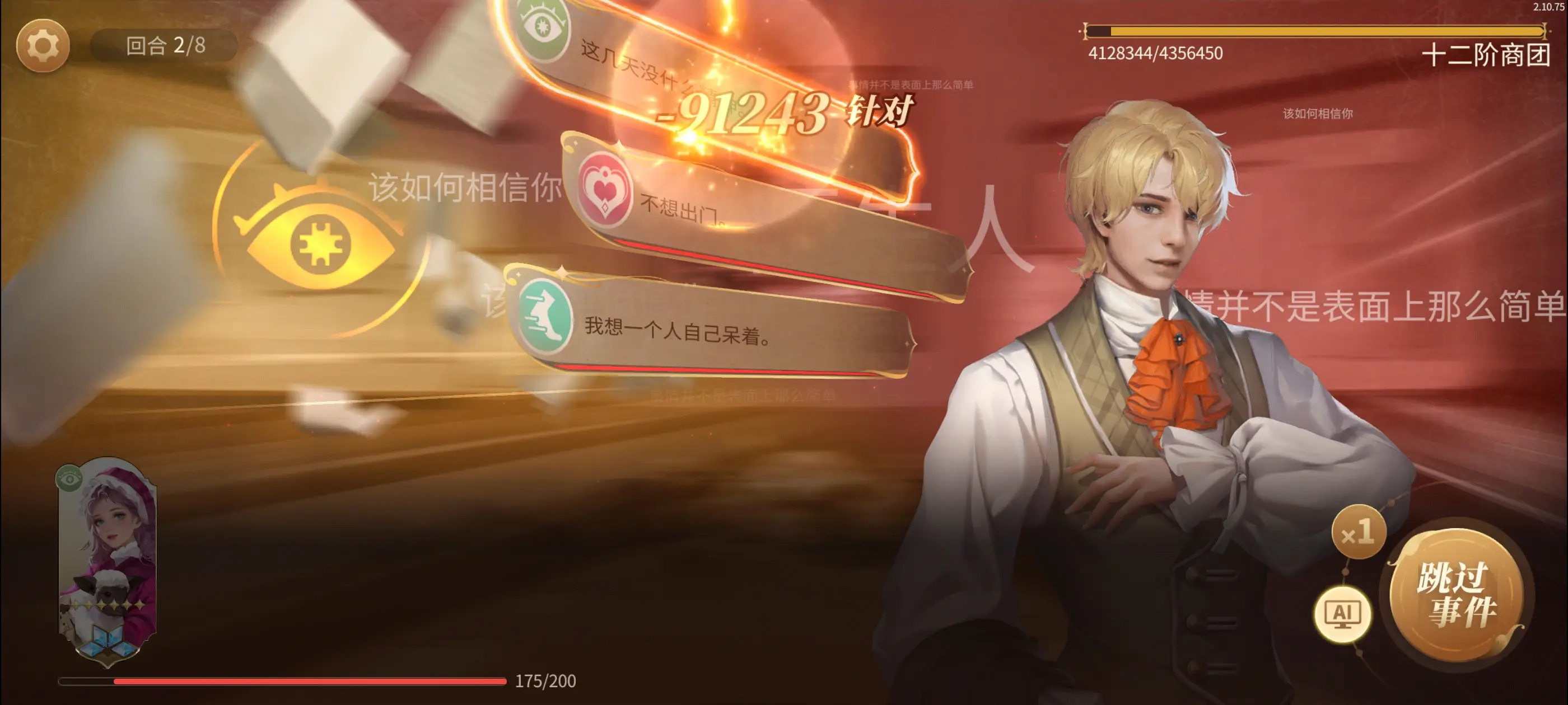 ��ׯ԰ʱ��(ׯ԰��Ӫ��Ϸ)