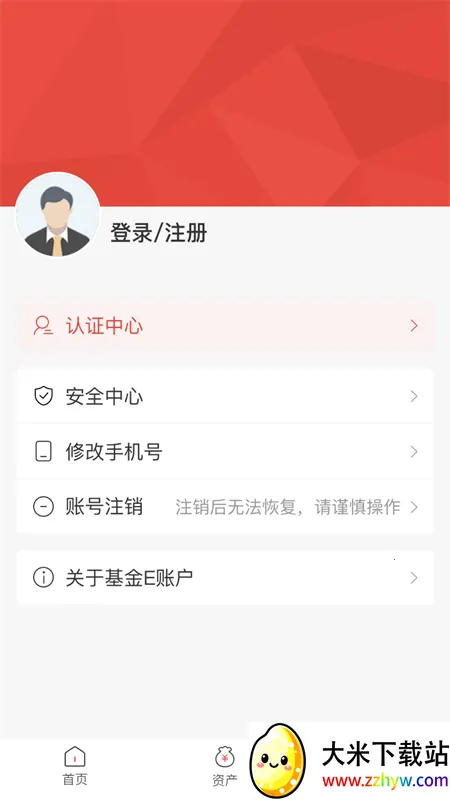 ����E�˻������ֻ���v2.0.32 �ֻ����ͼ