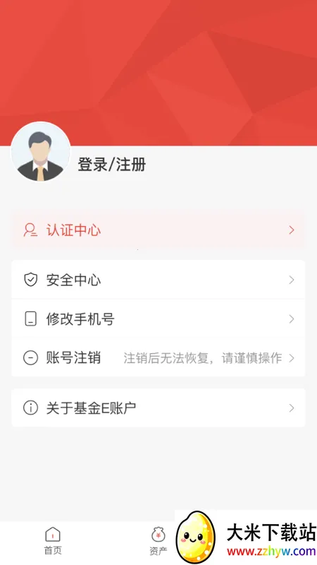 ����E�˻������ֻ���v2.0.32 �ֻ����ͼ