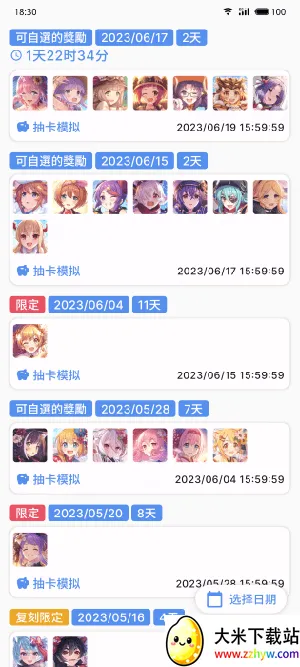 pcrtool(�������Ṥ��)v4.0.0 ��Ѱ��ͼ