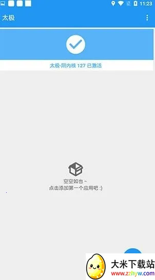 ̫���ں�128���°�2026�ٷ����°汾v14.0.7.05010904 ��׿���ͼ