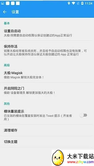 ̫���ں�128���°�2026�ٷ����°汾v14.0.7.05010904 ��׿���ͼ