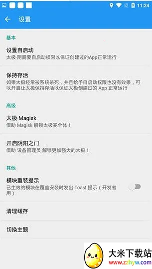 ̫���ں�128���°�2026�ٷ����°汾