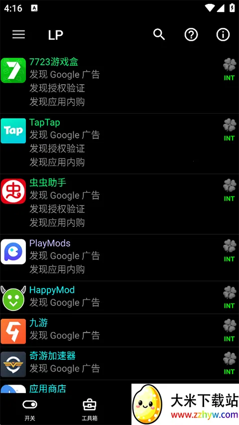 �����ƽ���2026���ذ�װv12.0.6 ��׿���ͼ