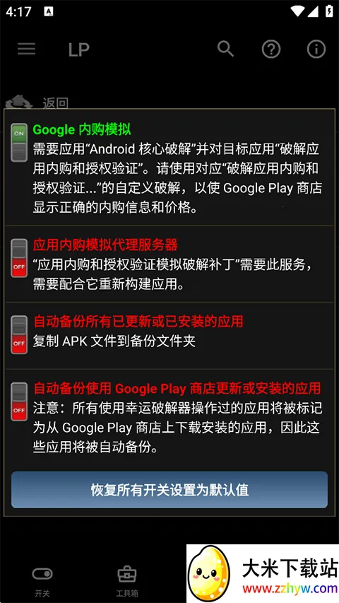 �����ƽ���2026���ذ�װv12.0.6 ��׿���ͼ