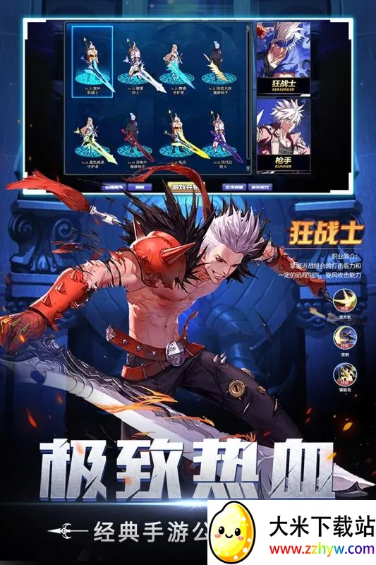 ������װ(������Ϸ)v1.1.1 �ٷ������ͼ