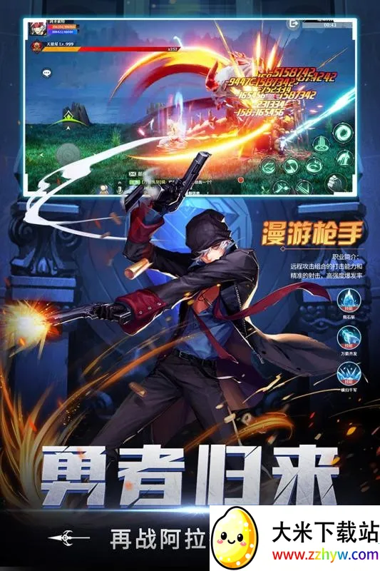 ������װ(������Ϸ)v1.1.1 �ٷ������ͼ