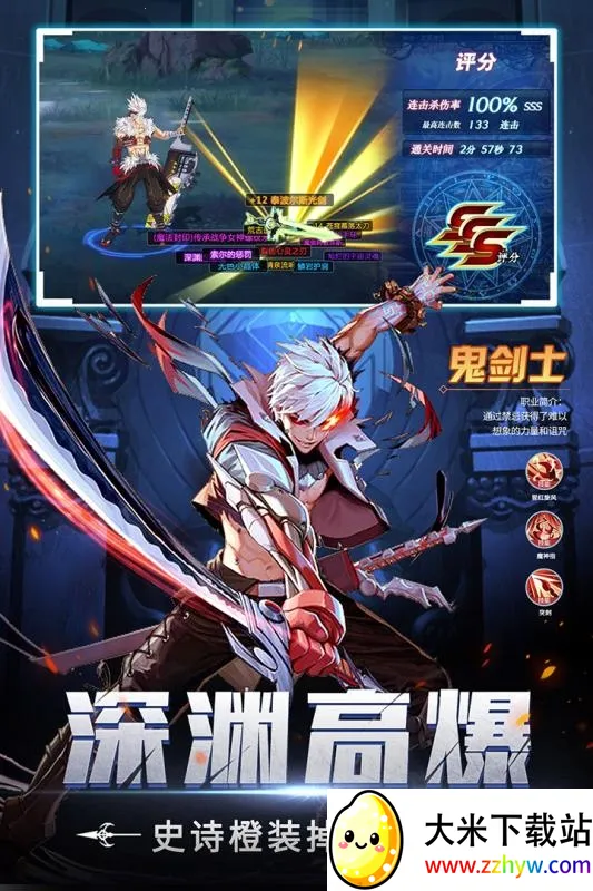 ������װ(������Ϸ)v1.1.1 �ٷ������ͼ