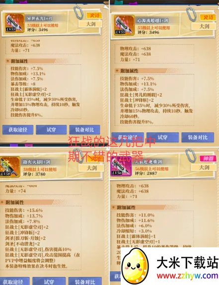 ������װ(������Ϸ)